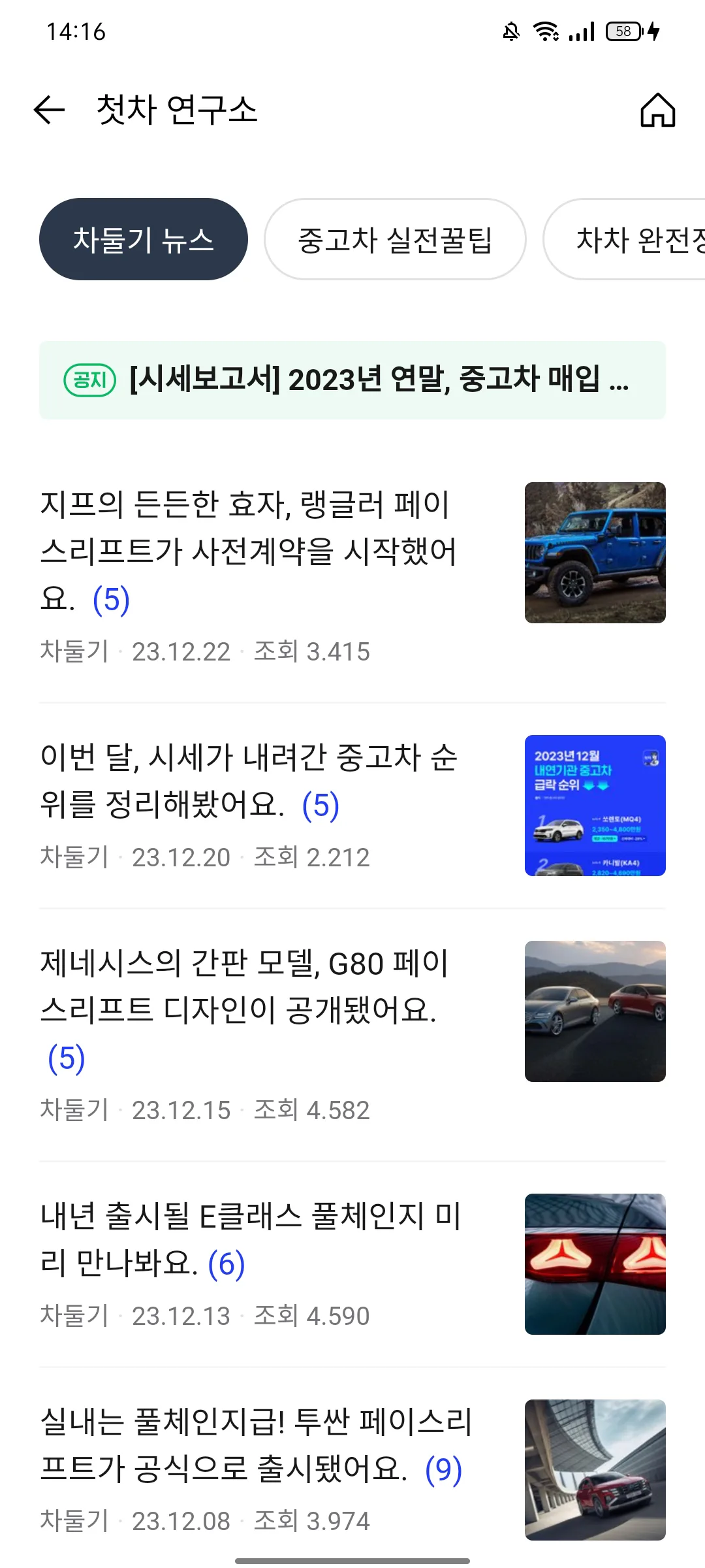 Test Image 1